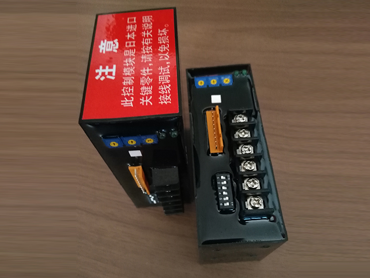 执行器控制模块